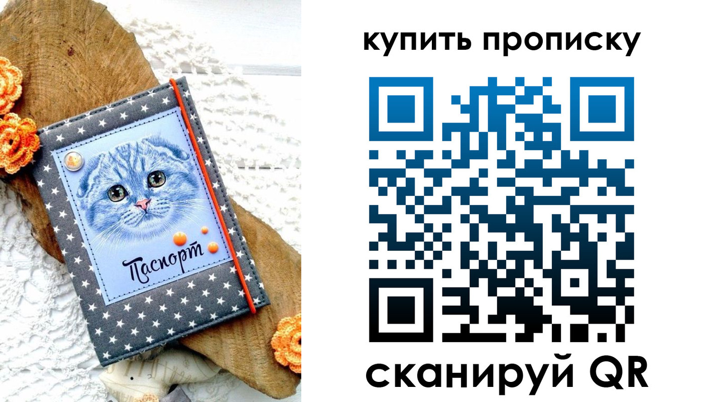 временная регистрация недорого в Краснокамске