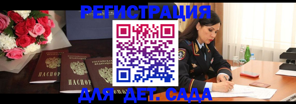 временная регистрация гарантия в Краснокамске