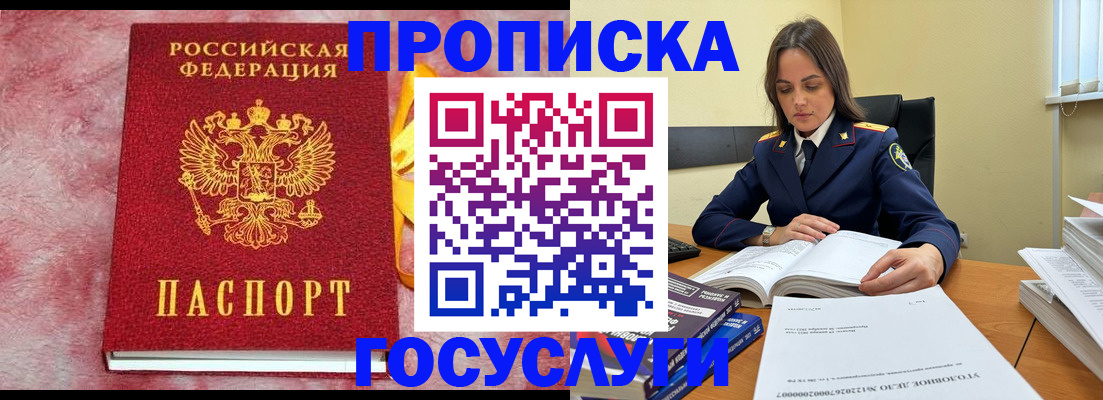 миграционный учет в Краснокамске